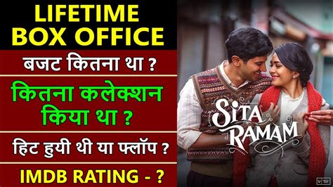 sita ramam box office collection|Sita Ramam